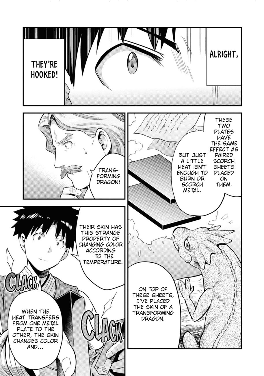 Risou no Himo Seikatsu - Chapter 57 Page 42