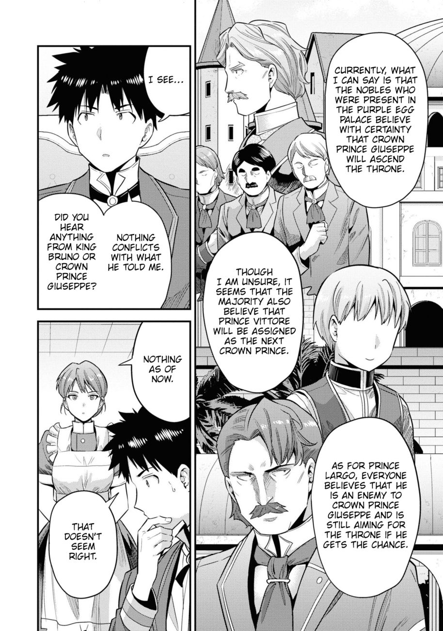 Risou no Himo Seikatsu - Chapter 57 Page 9