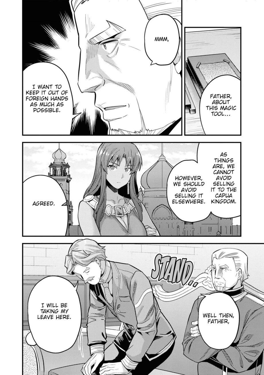 Risou no Himo Seikatsu - Chapter 58 Page 13