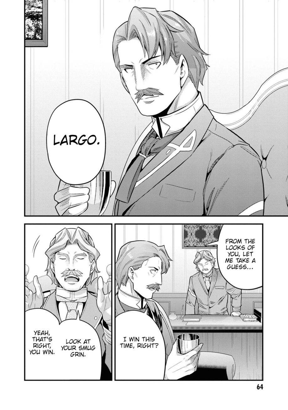 Risou no Himo Seikatsu - Chapter 58 Page 17