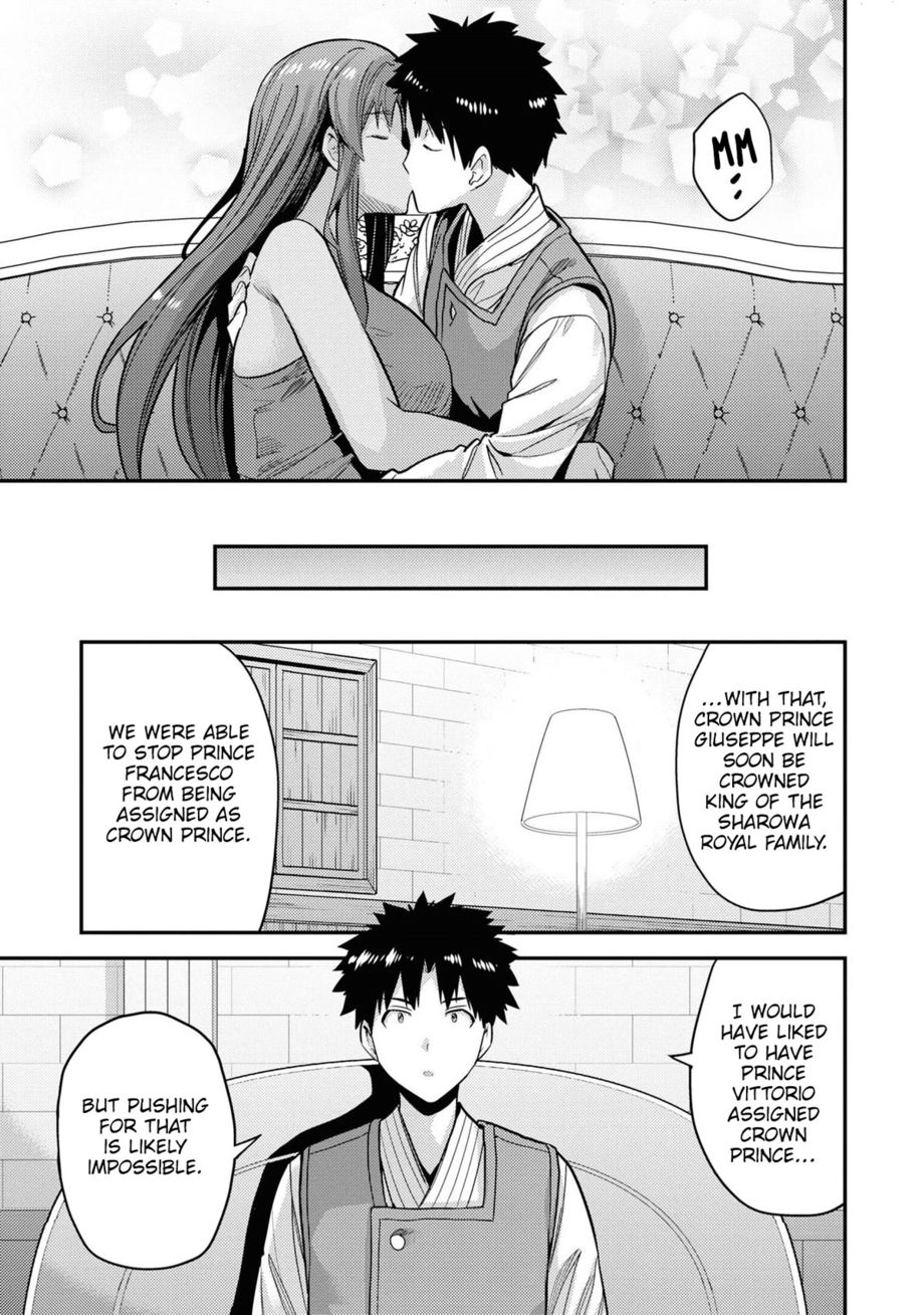 Risou no Himo Seikatsu - Chapter 58 Page 26