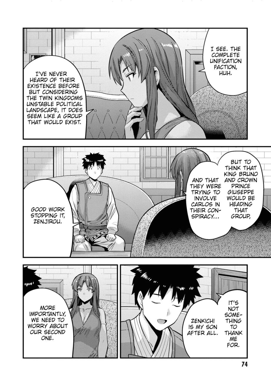 Risou no Himo Seikatsu - Chapter 58 Page 27