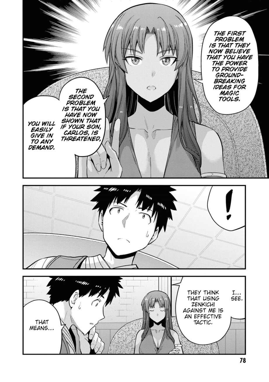 Risou no Himo Seikatsu - Chapter 58 Page 31