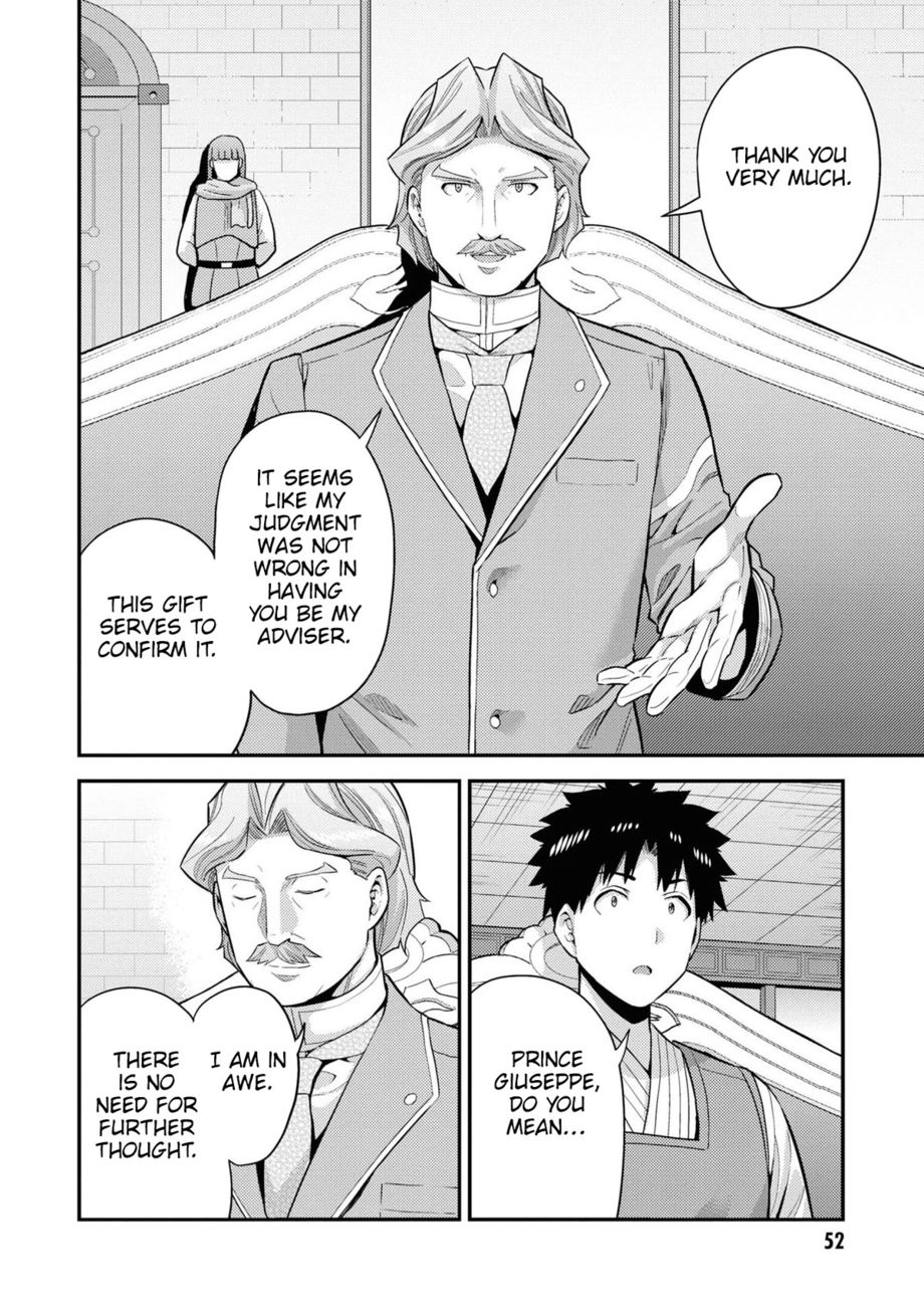 Risou no Himo Seikatsu - Chapter 58 Page 5