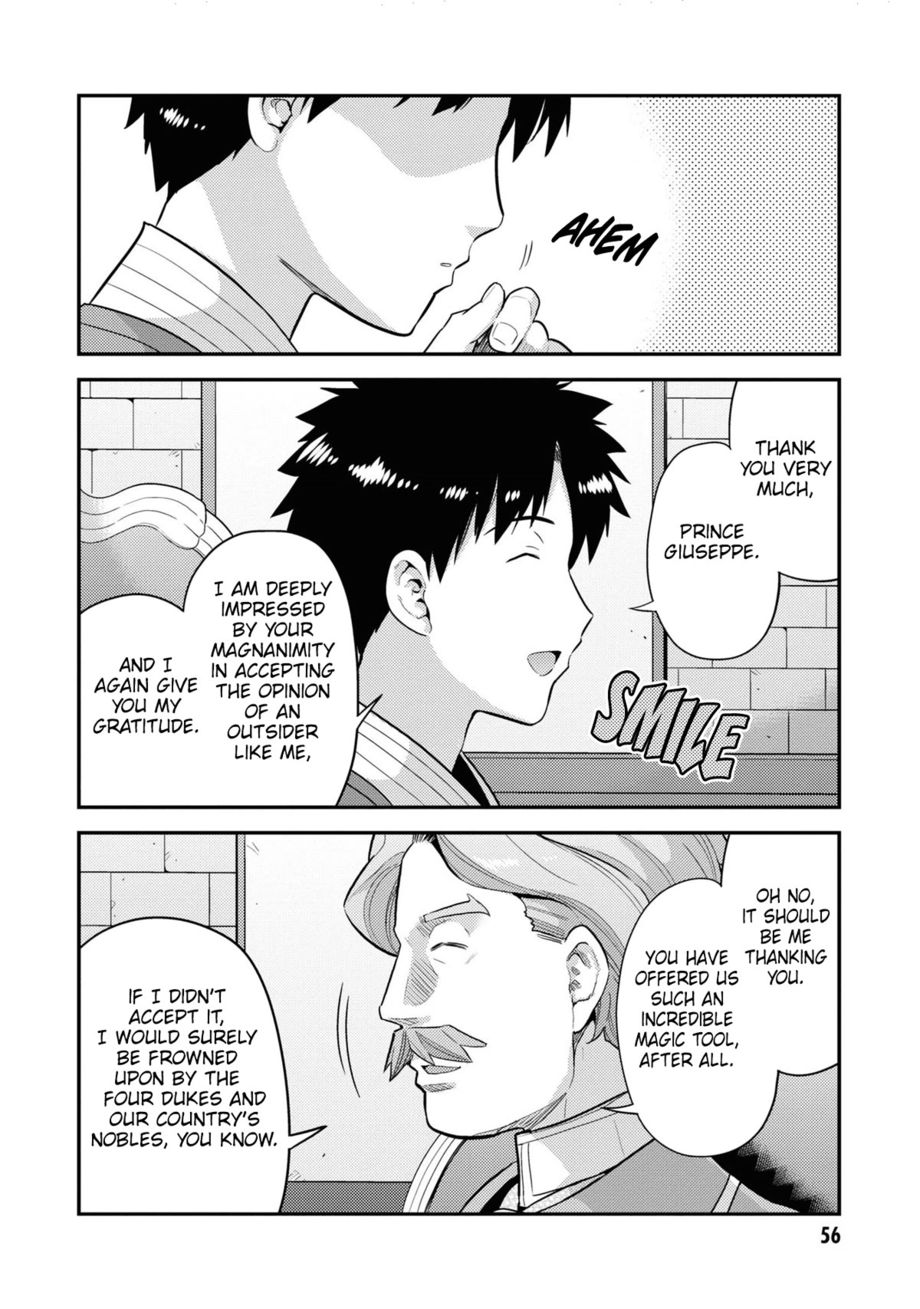 Risou no Himo Seikatsu - Chapter 58 Page 9