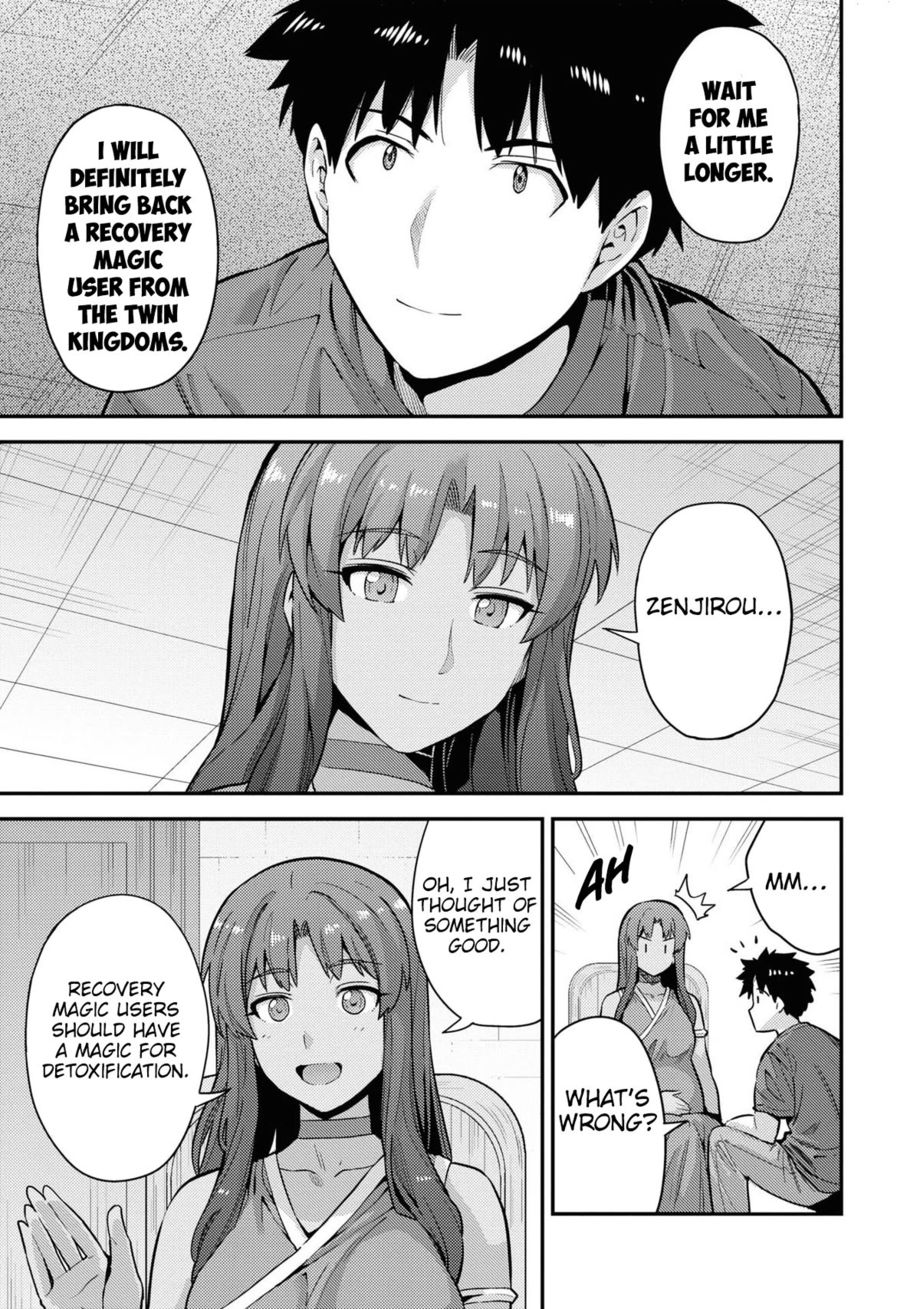 Risou no Himo Seikatsu - Chapter 59 Page 18