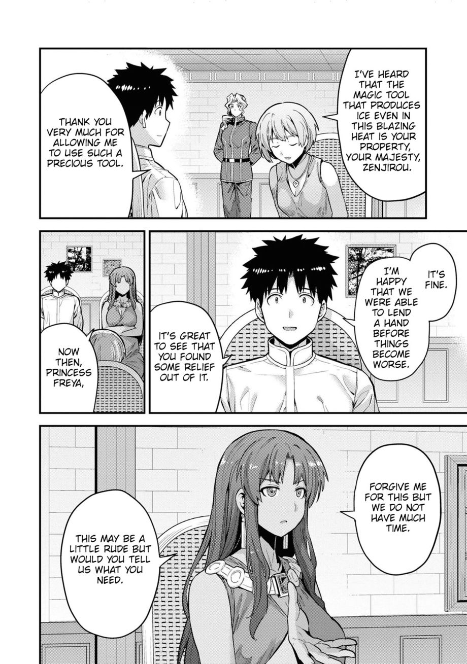 Risou no Himo Seikatsu - Chapter 59 Page 25