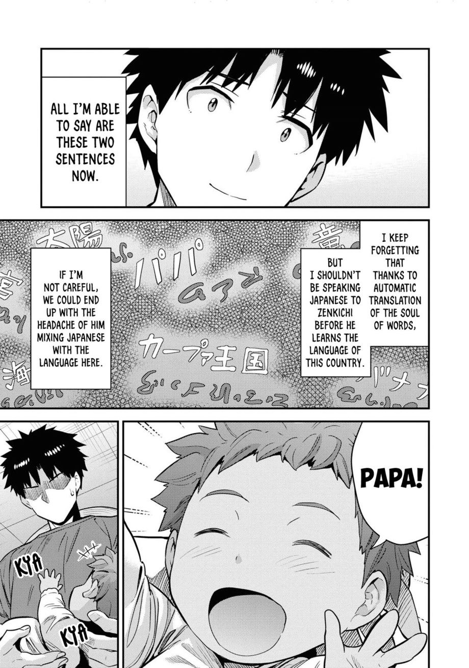 Risou no Himo Seikatsu - Chapter 59 Page 4