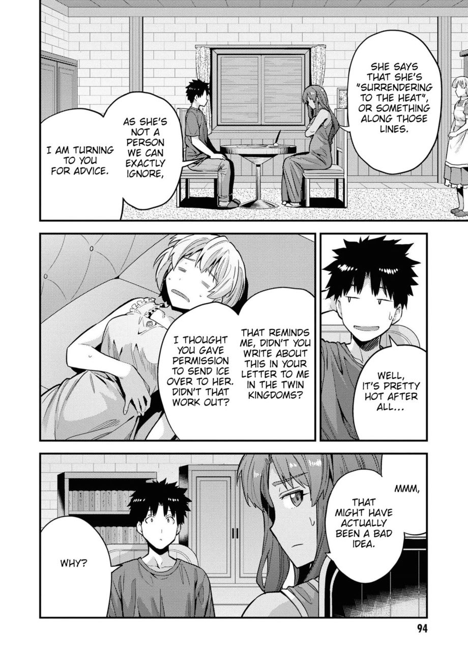 Risou no Himo Seikatsu - Chapter 59 Page 9