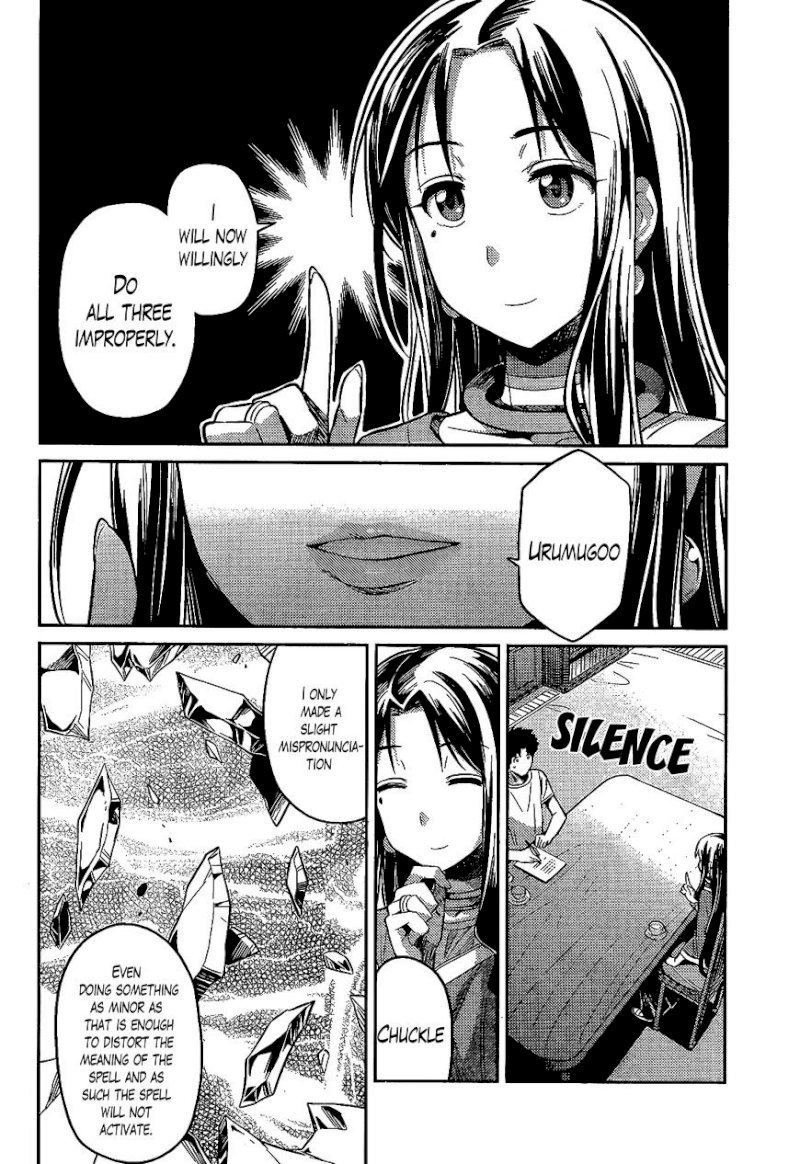 Risou no Himo Seikatsu - Chapter 6 Page 15