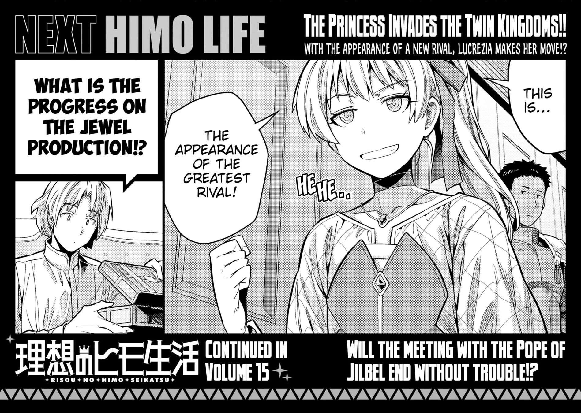 Risou no Himo Seikatsu - Chapter 60 Page 43