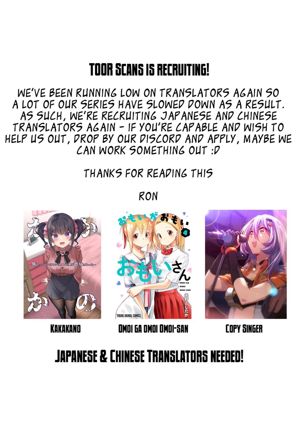 Risou no Himo Seikatsu - Chapter 60 Page 47