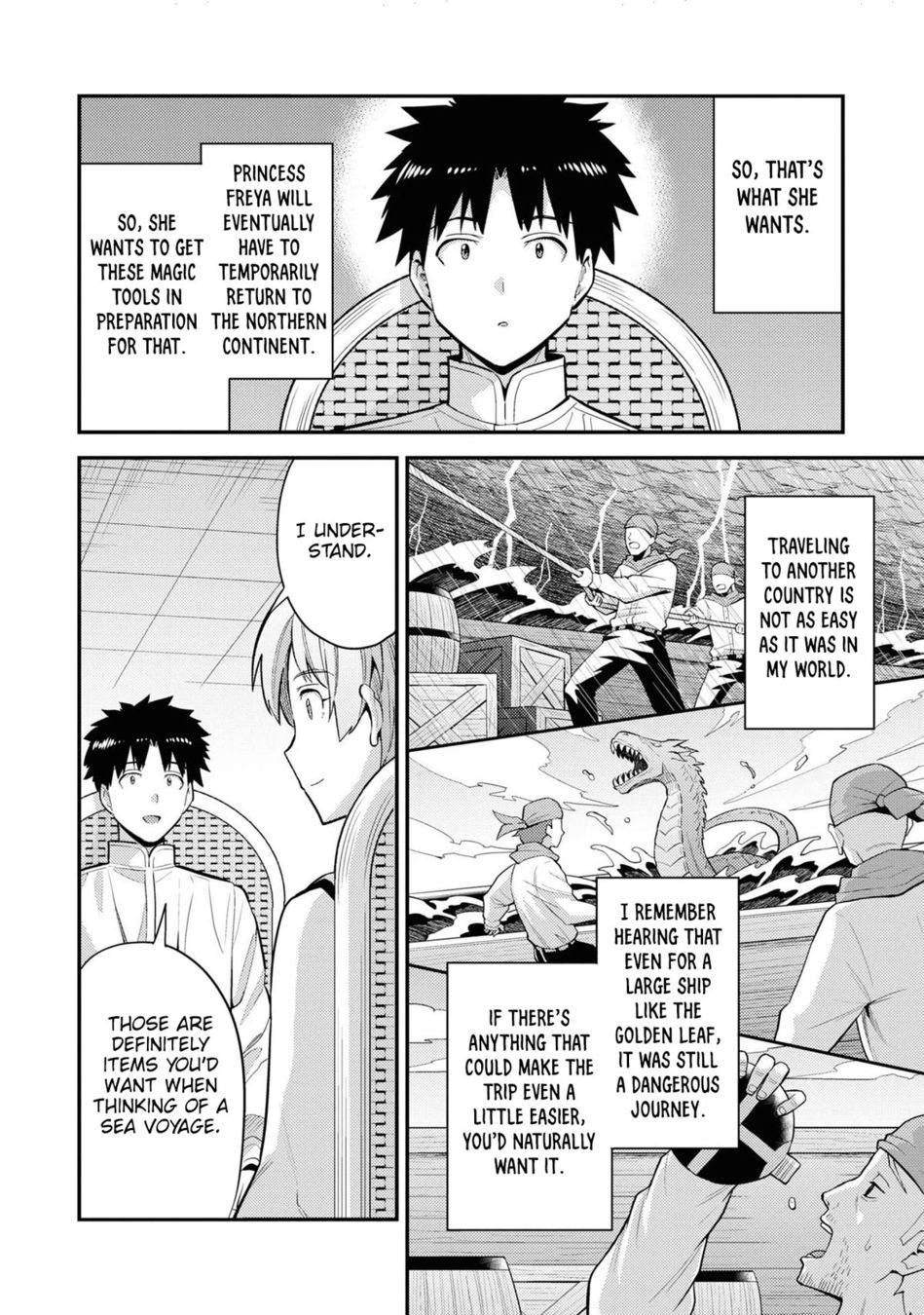 Risou no Himo Seikatsu - Chapter 60 Page 5