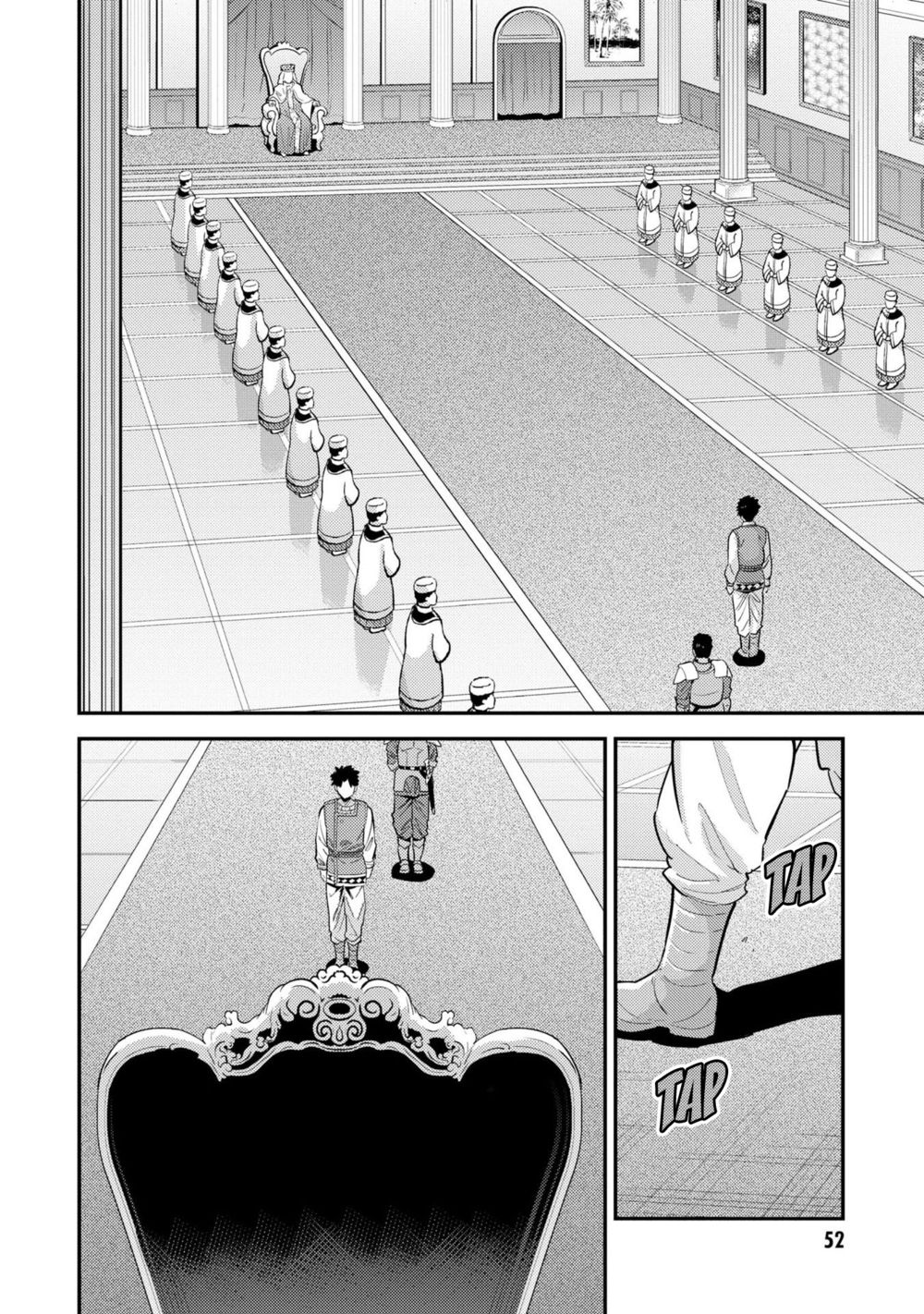 Risou no Himo Seikatsu - Chapter 62 Page 13