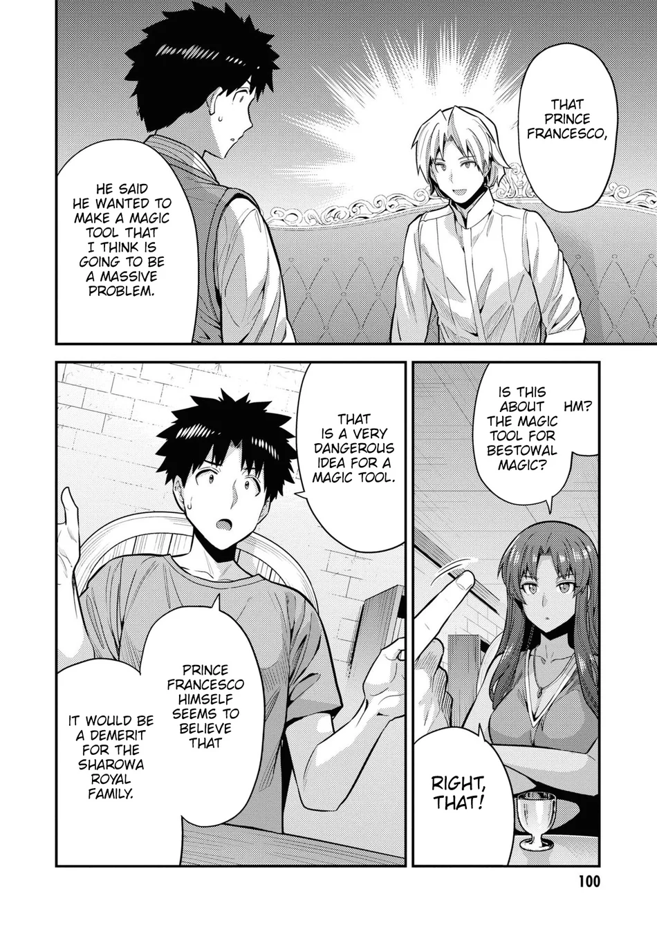 Risou no Himo Seikatsu - Chapter 67 Page 17