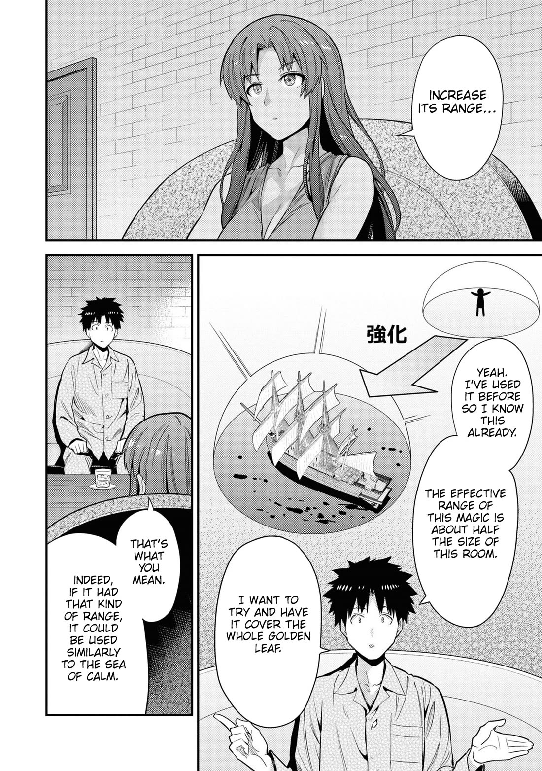 Risou no Himo Seikatsu - Chapter 70 Page 27