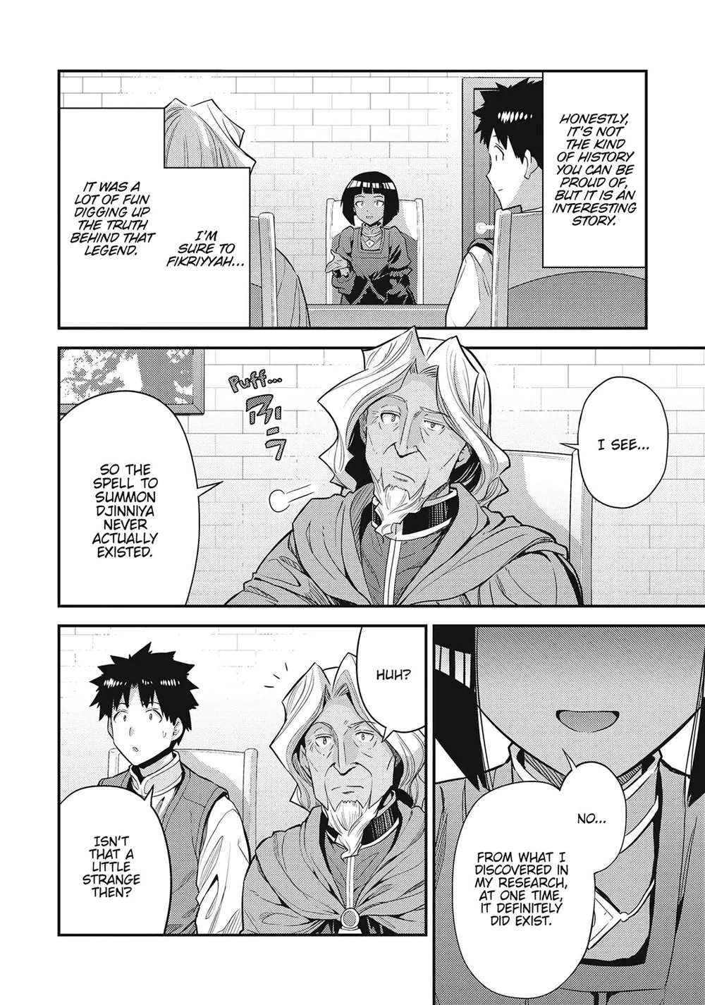 Risou no Himo Seikatsu - Chapter 72 Page 22