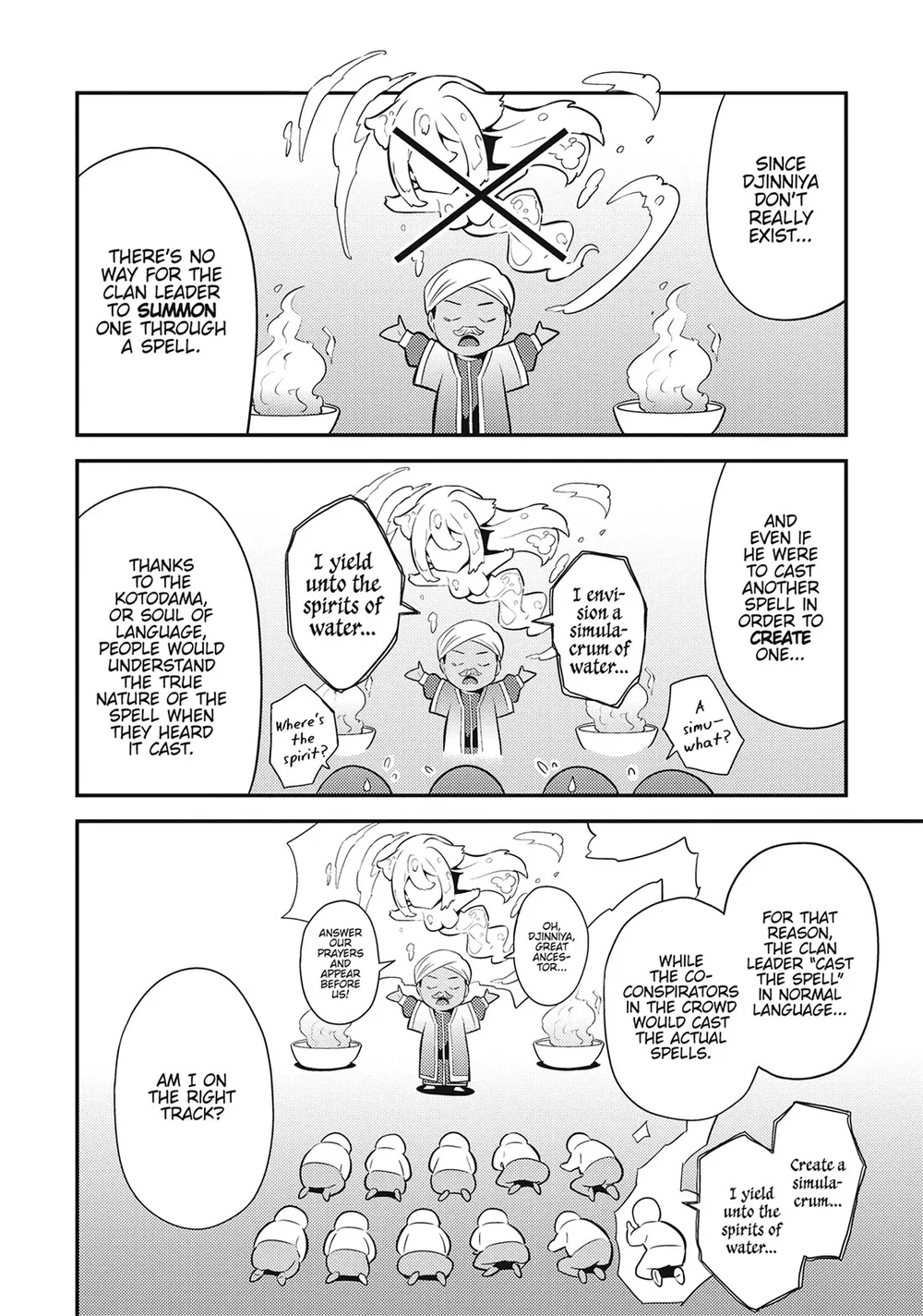 Risou no Himo Seikatsu - Chapter 72 Page 26