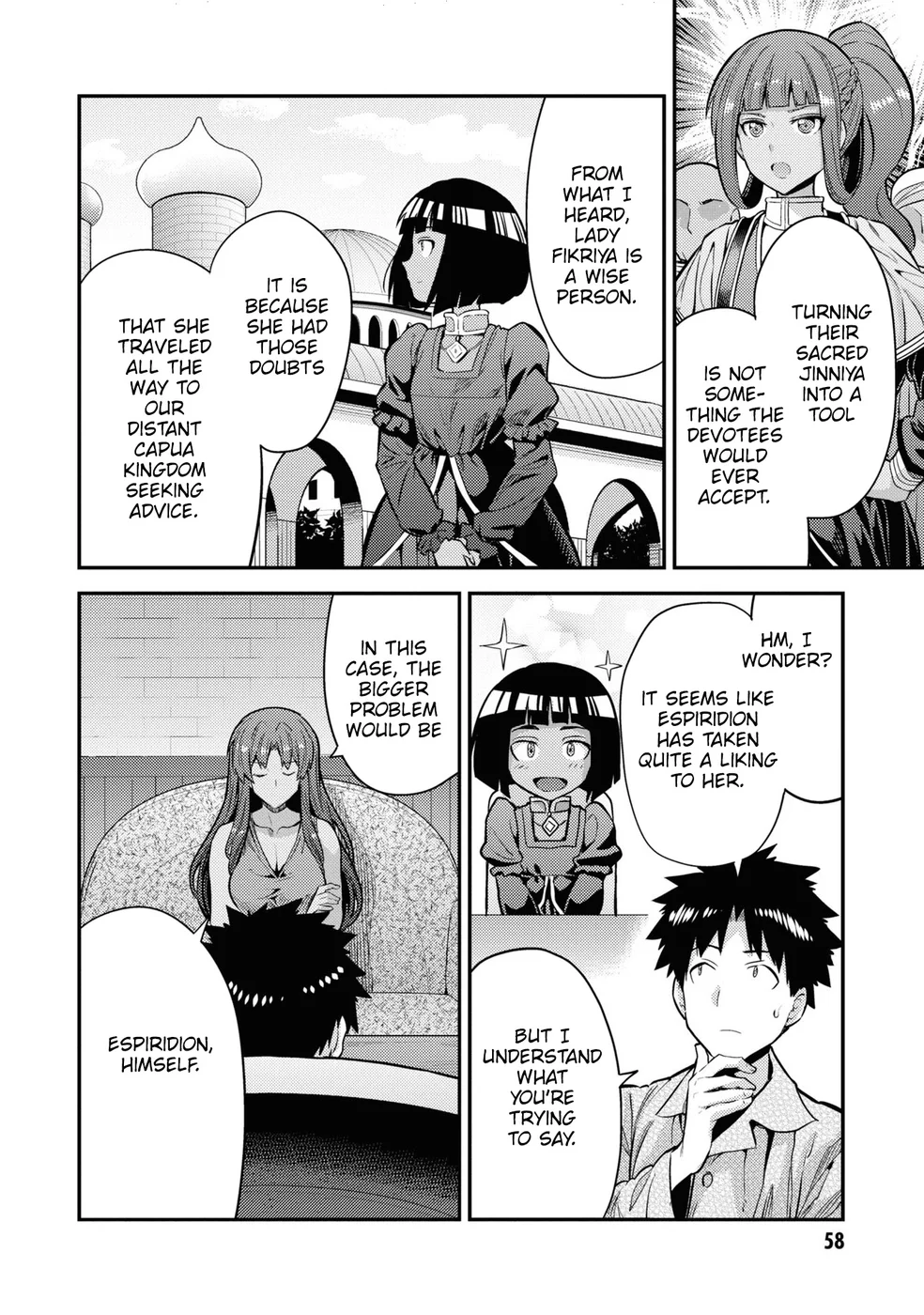 Risou no Himo Seikatsu - Chapter 74 Page 23