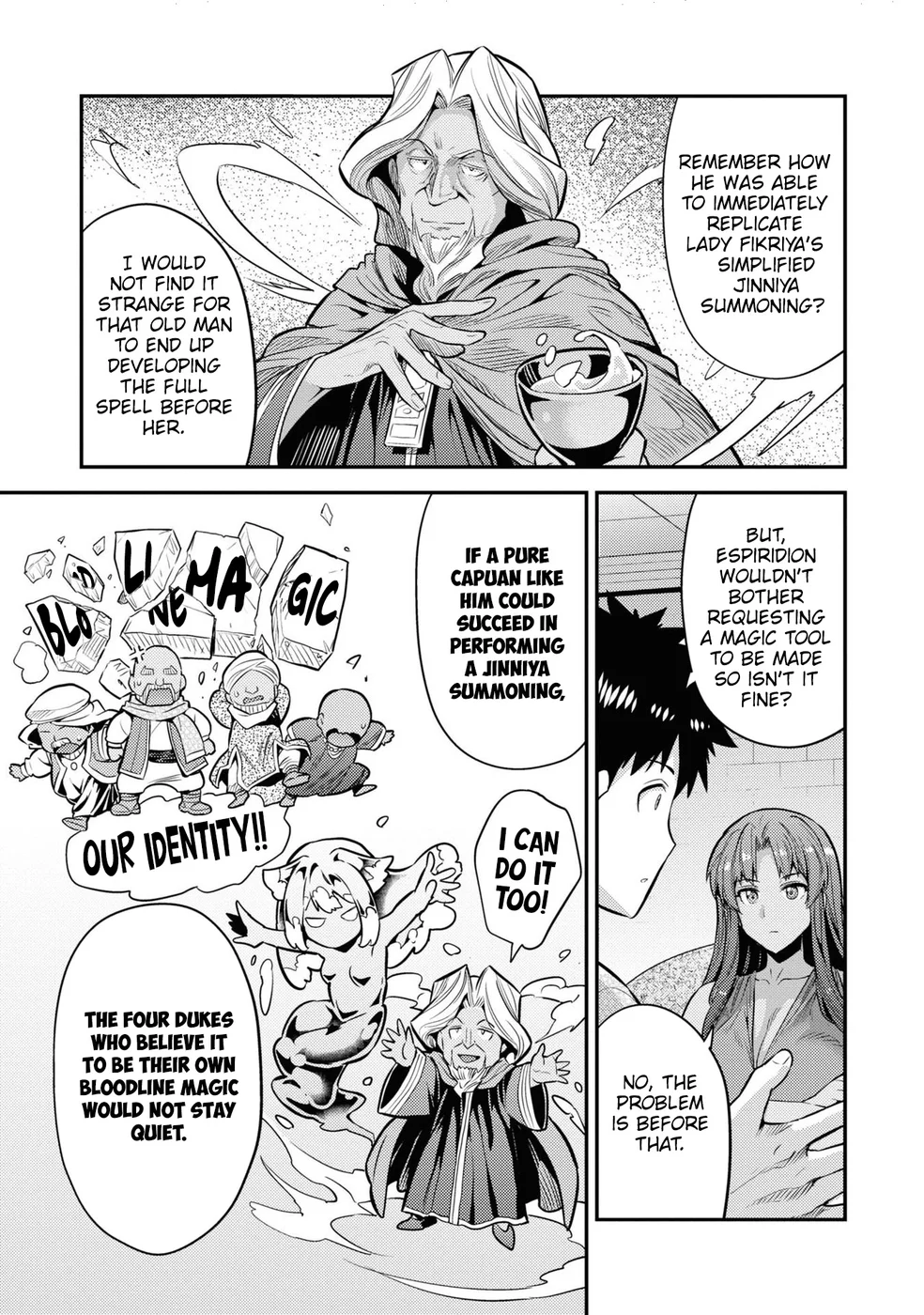 Risou no Himo Seikatsu - Chapter 74 Page 24