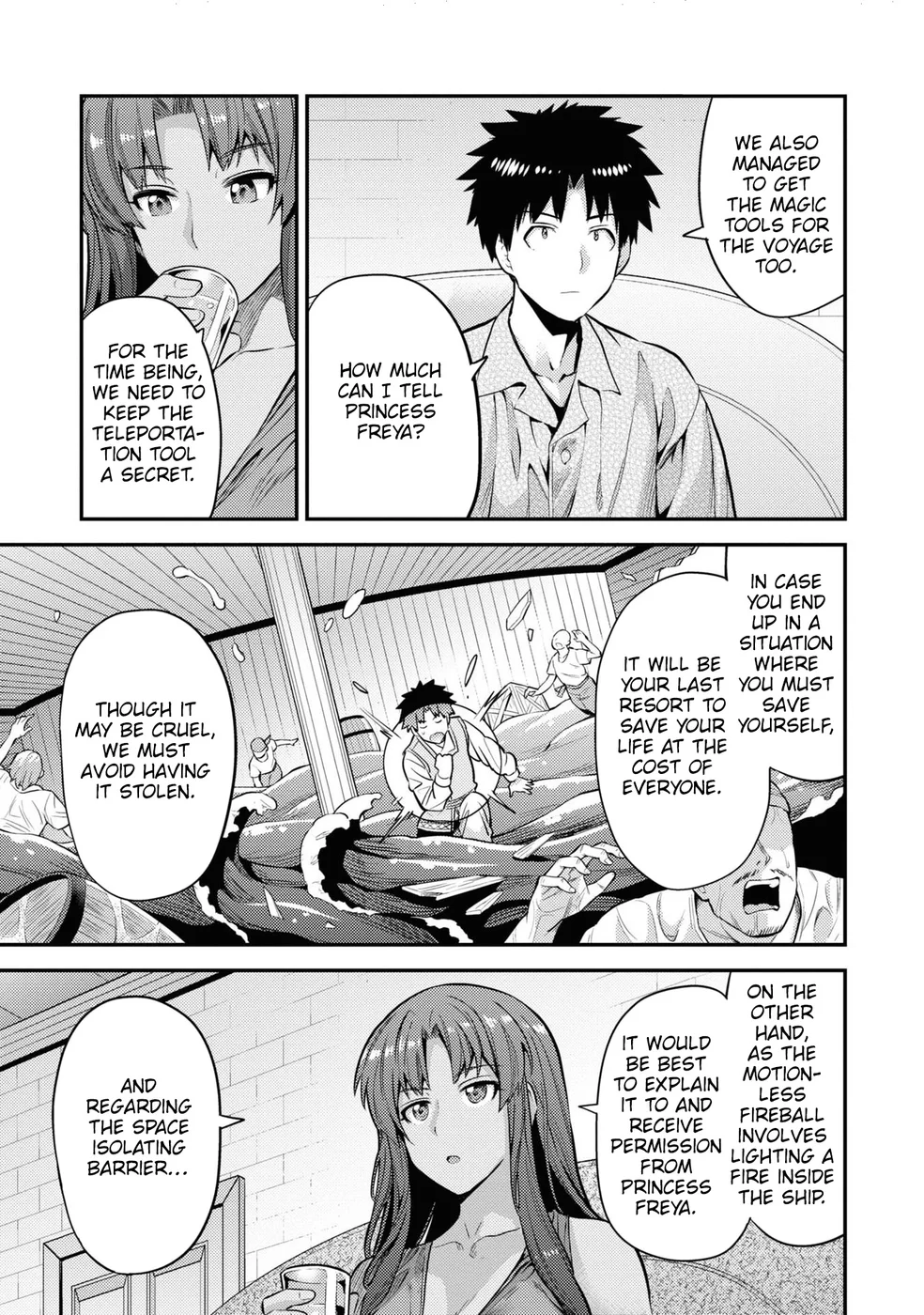 Risou no Himo Seikatsu - Chapter 74 Page 4