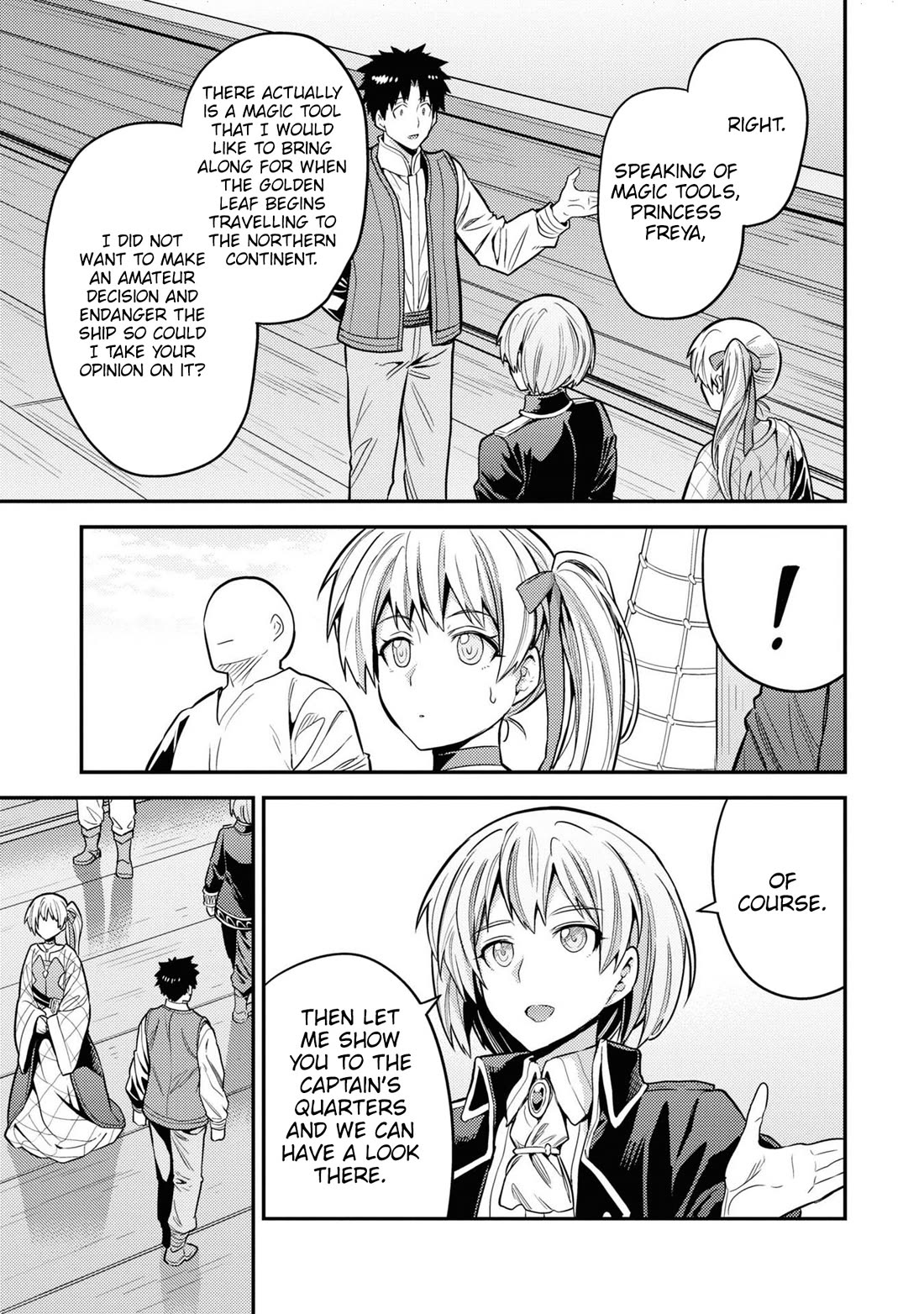 Risou no Himo Seikatsu - Chapter 75 Page 16