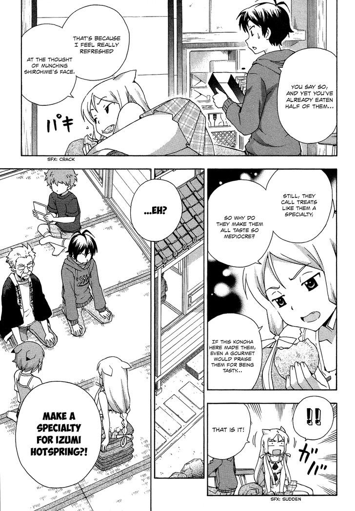 Kami Sen - Chapter 17 Page 4