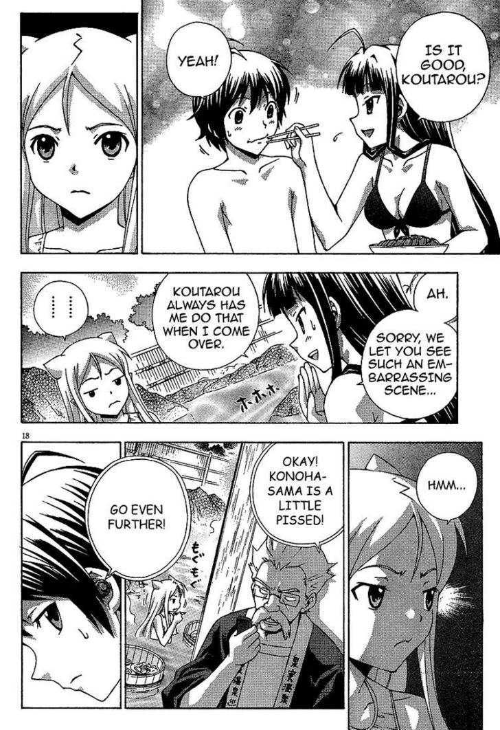 Kami Sen - Chapter 2 Page 18