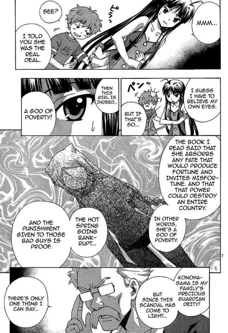 Kami Sen - Chapter 2 Page 7