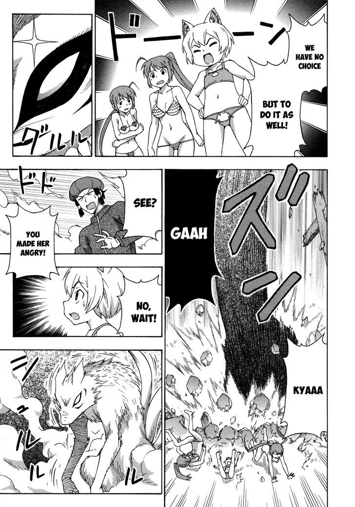 Kami Sen - Chapter 27 Page 17