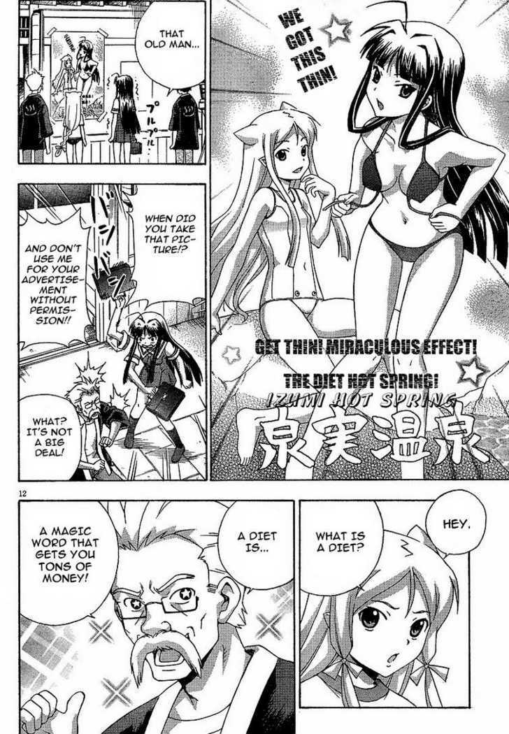Kami Sen - Chapter 3 Page 12