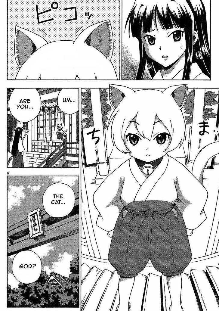 Kami Sen - Chapter 6 Page 6