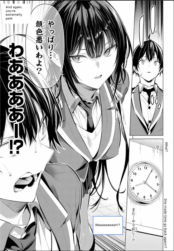 Haite Kudasai, Takamine-san - Chapter 43 Page 17