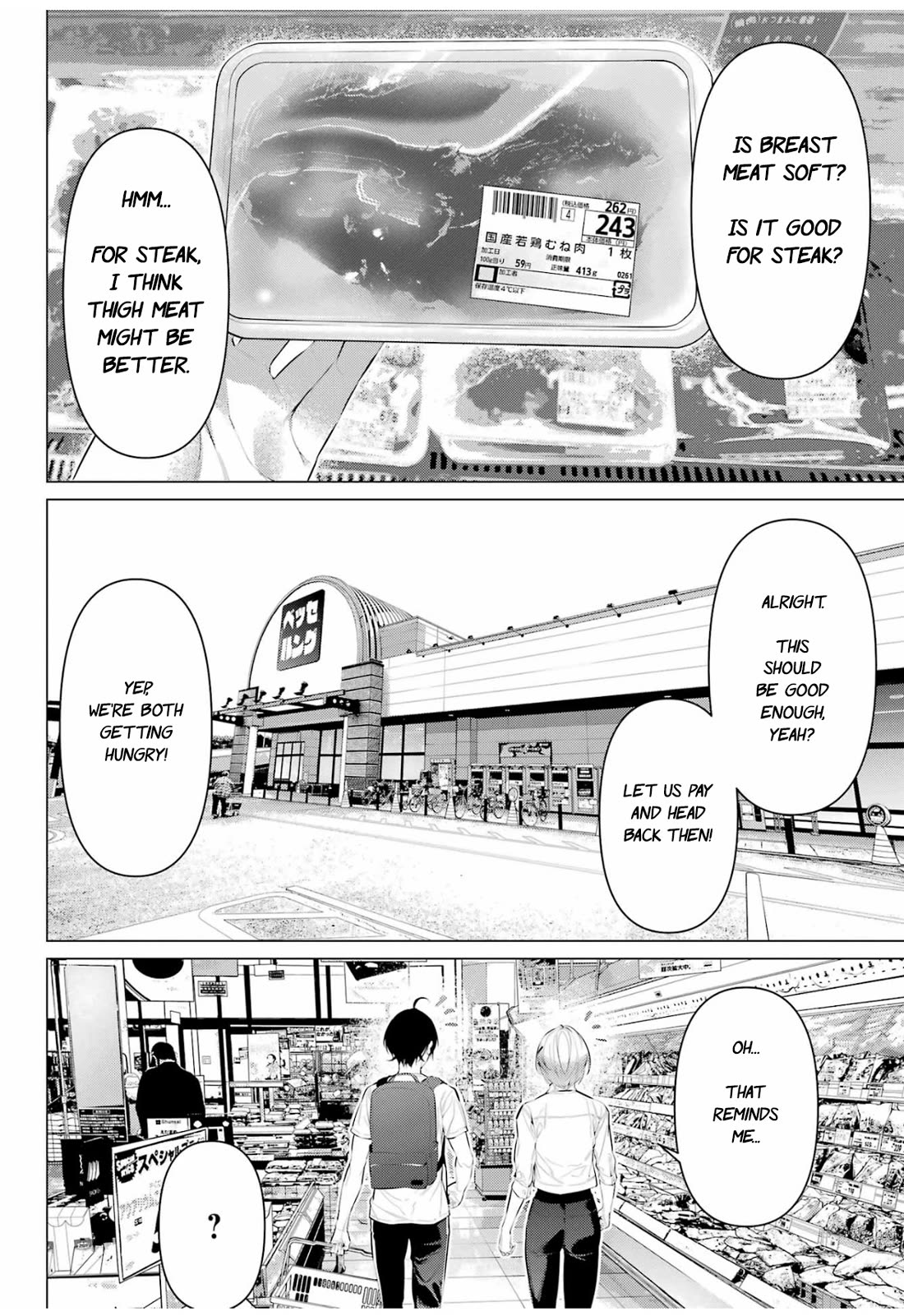 Haite Kudasai, Takamine-san - Chapter 58 Page 19