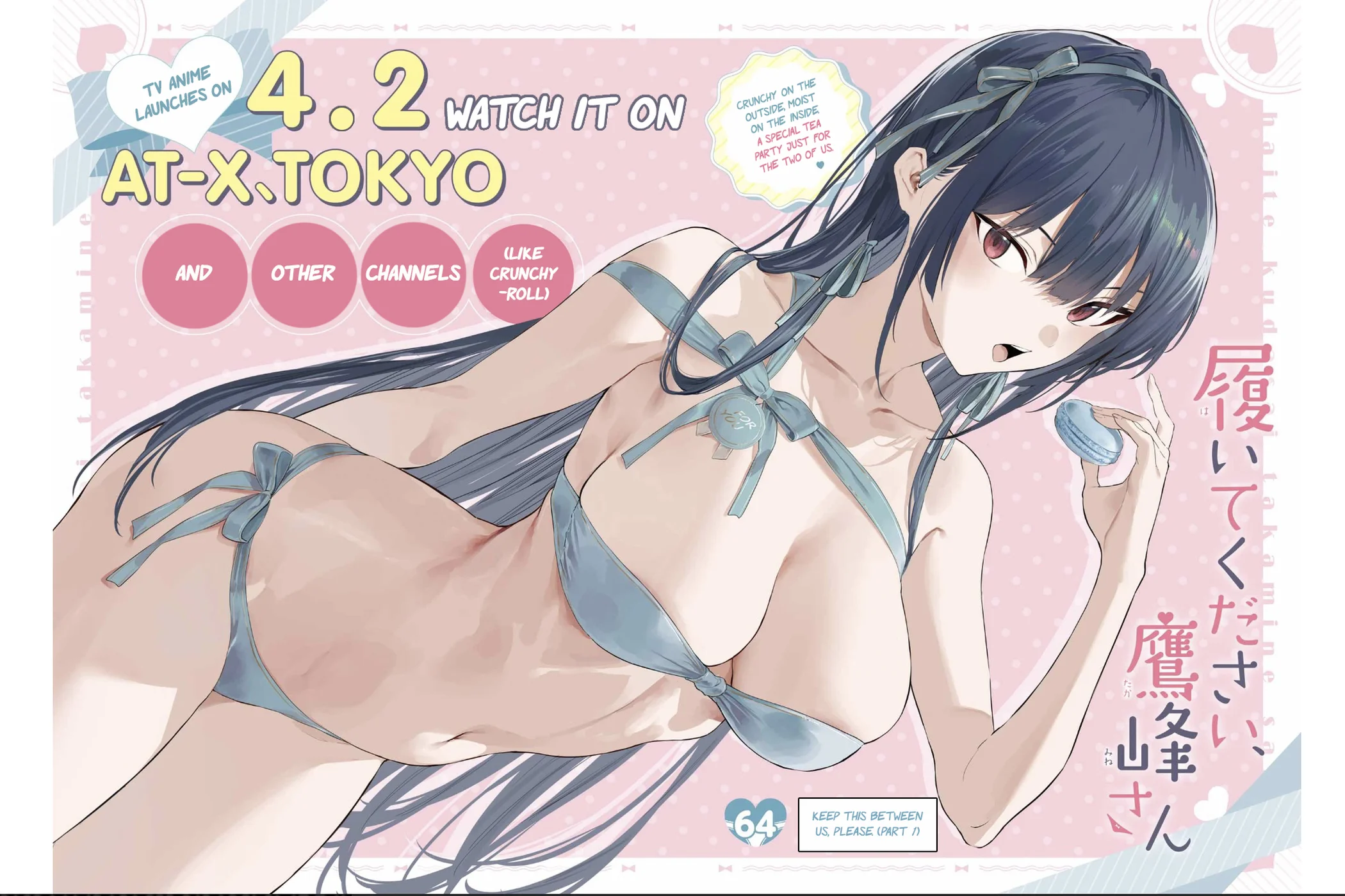 Haite Kudasai, Takamine-san - Chapter 64 Page 2