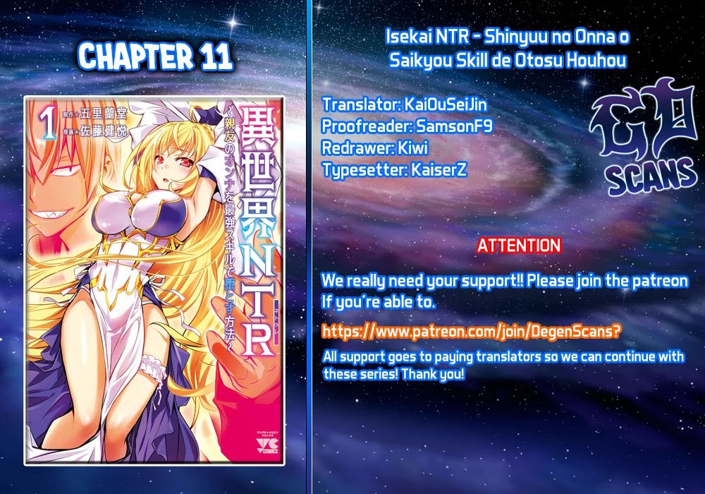 Isekai NTR: Shinyuu no Onna wo Saikyou Skill de Otosu Houhou - Chapter 11 Page 1