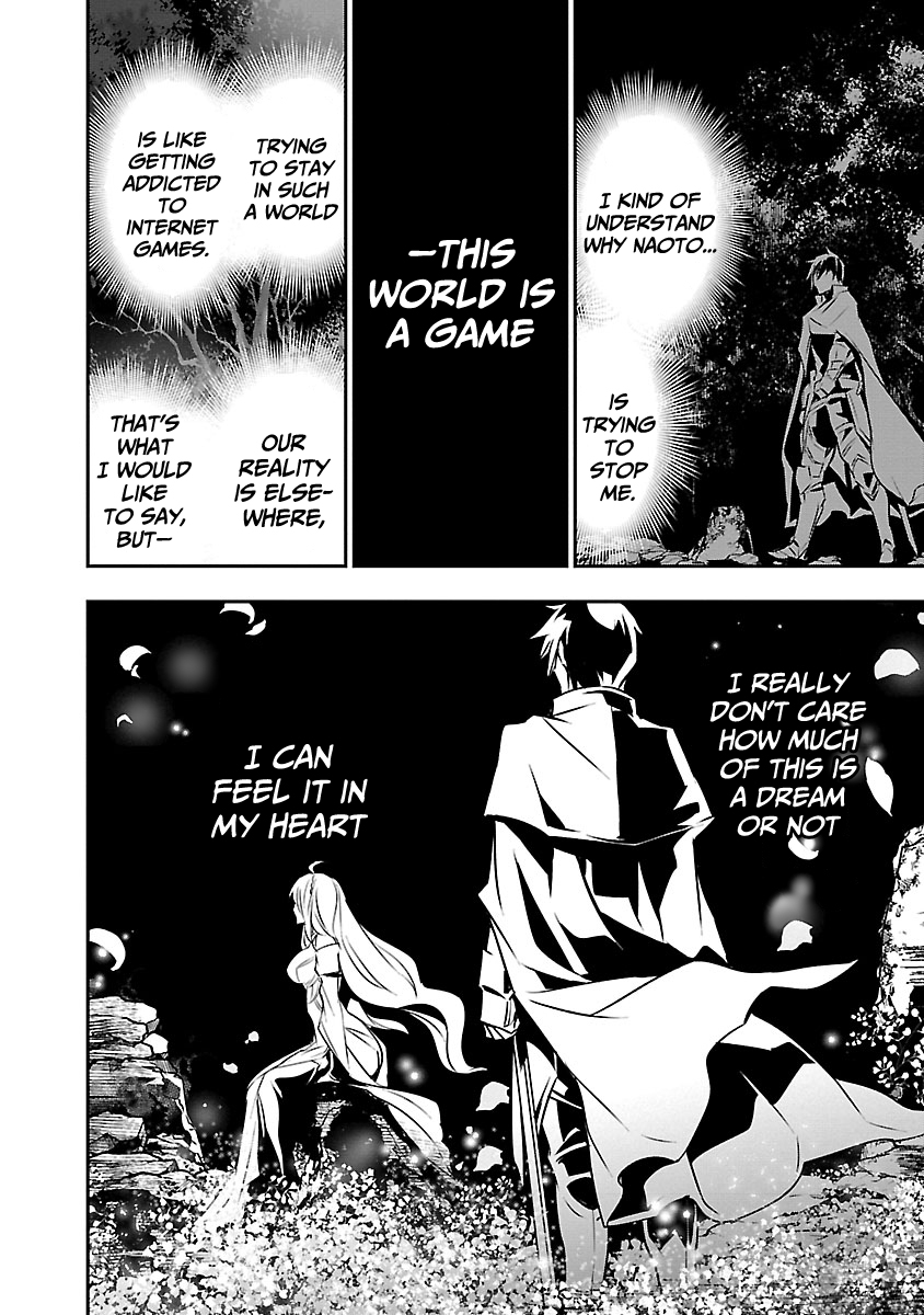 Isekai NTR: Shinyuu no Onna wo Saikyou Skill de Otosu Houhou - Chapter 15 Page 3