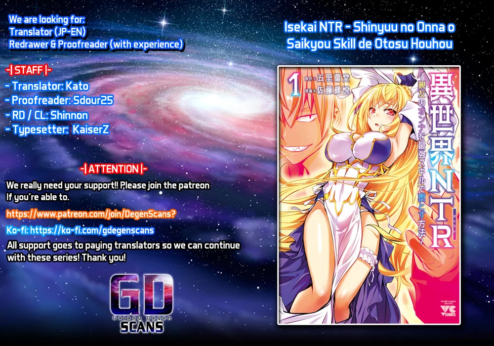 Isekai NTR: Shinyuu no Onna wo Saikyou Skill de Otosu Houhou - Chapter 18 Page 1