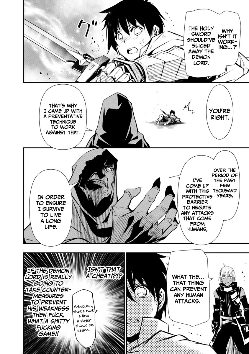 Isekai NTR: Shinyuu no Onna wo Saikyou Skill de Otosu Houhou - Chapter 19 Page 20