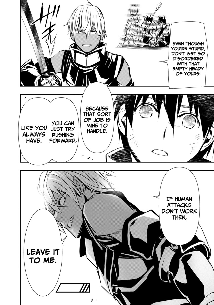 Isekai NTR: Shinyuu no Onna wo Saikyou Skill de Otosu Houhou - Chapter 19 Page 22