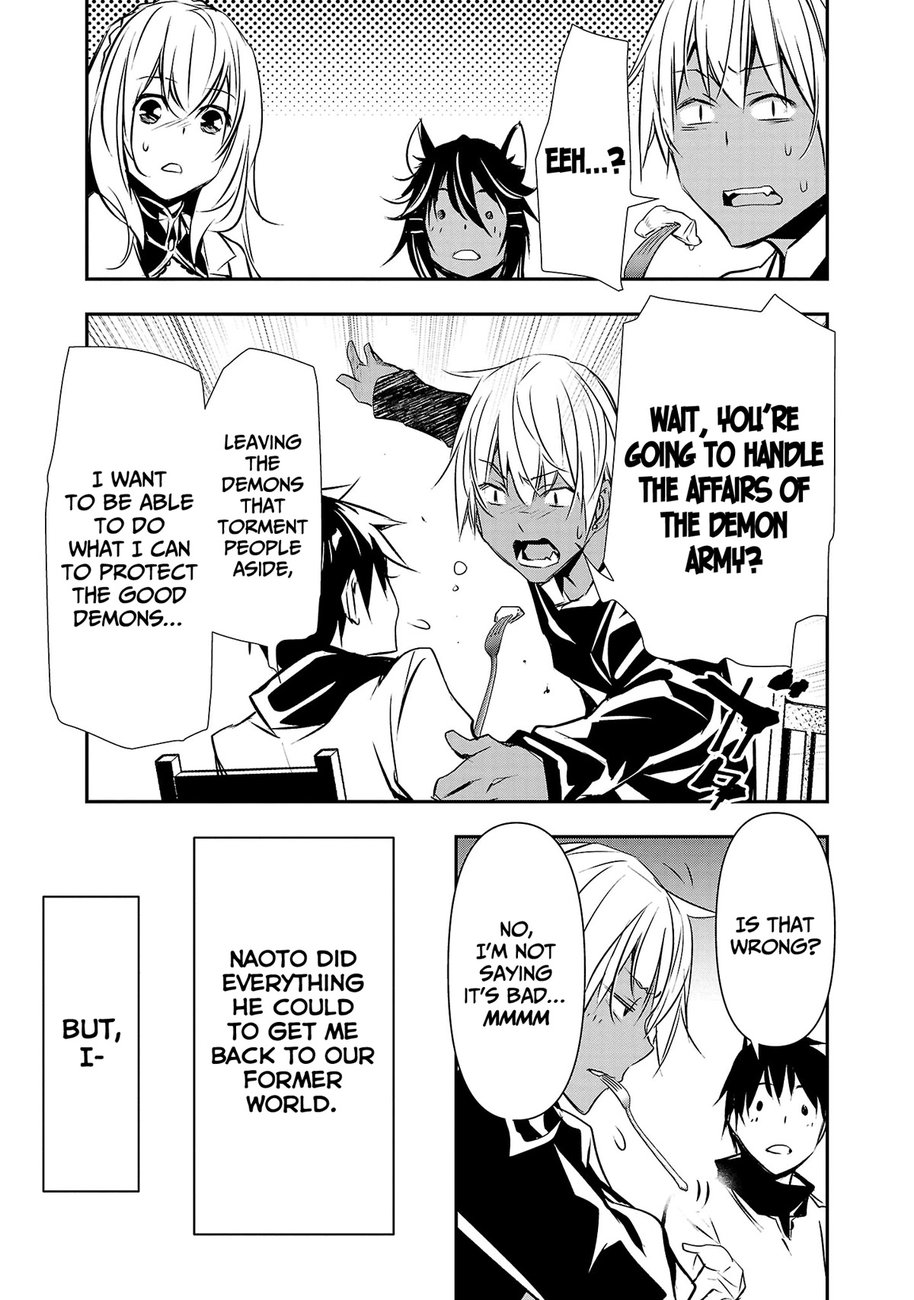 Isekai NTR: Shinyuu no Onna wo Saikyou Skill de Otosu Houhou - Chapter 21 Page 17