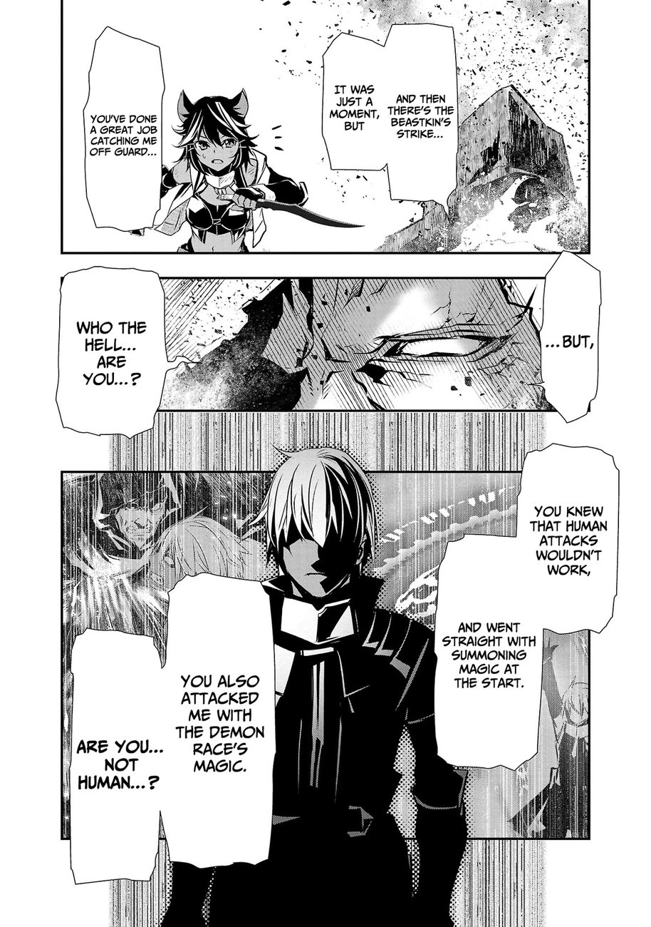 Isekai NTR: Shinyuu no Onna wo Saikyou Skill de Otosu Houhou - Chapter 21 Page 6