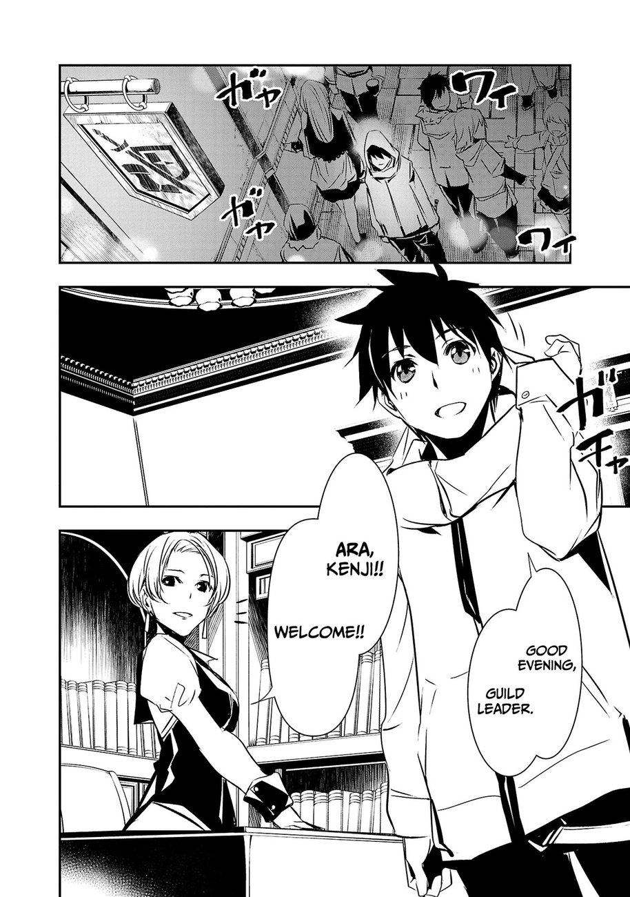 Isekai NTR: Shinyuu no Onna wo Saikyou Skill de Otosu Houhou - Chapter 22 Page 9