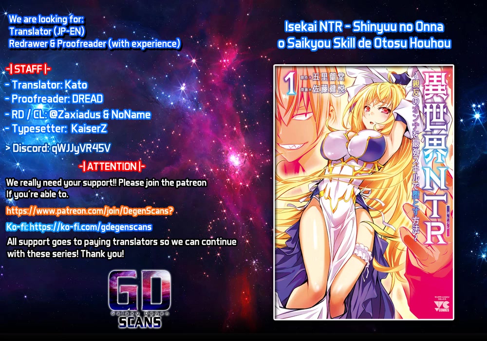 Isekai NTR: Shinyuu no Onna wo Saikyou Skill de Otosu Houhou - Chapter 24 Page 1