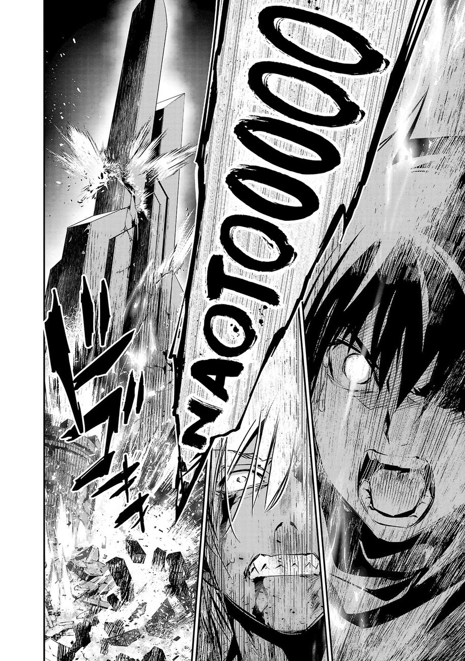 Isekai NTR: Shinyuu no Onna wo Saikyou Skill de Otosu Houhou - Chapter 24 Page 17