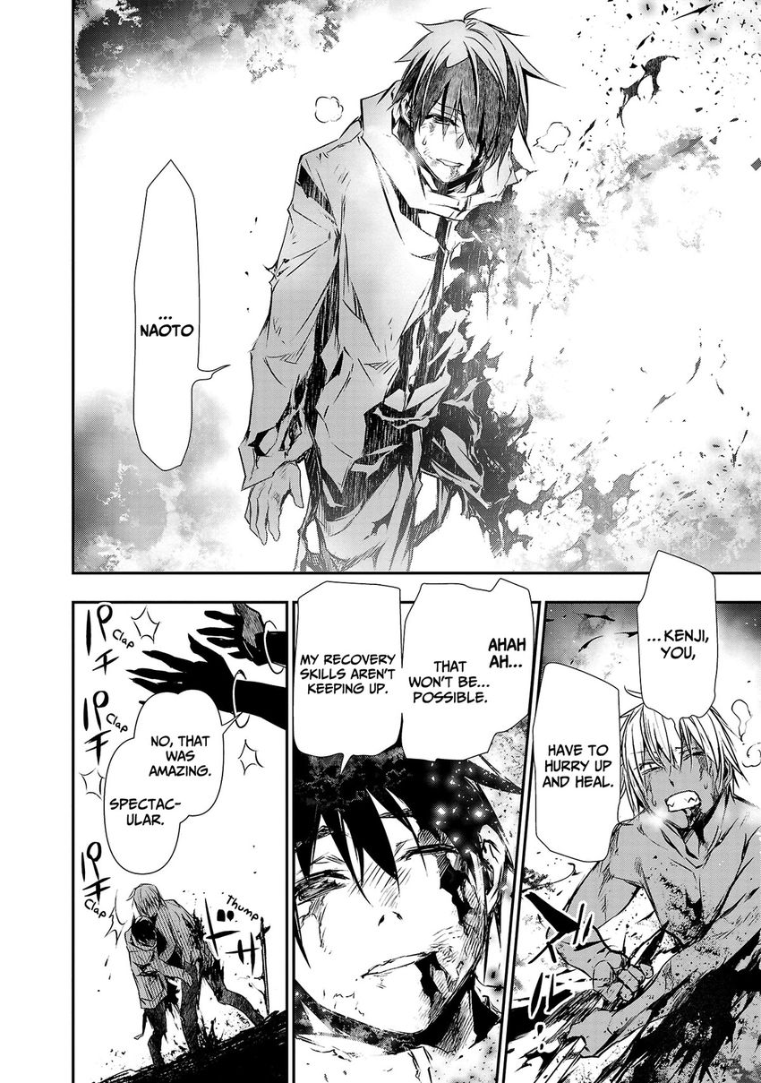 Isekai NTR: Shinyuu no Onna wo Saikyou Skill de Otosu Houhou - Chapter 25 Page 17