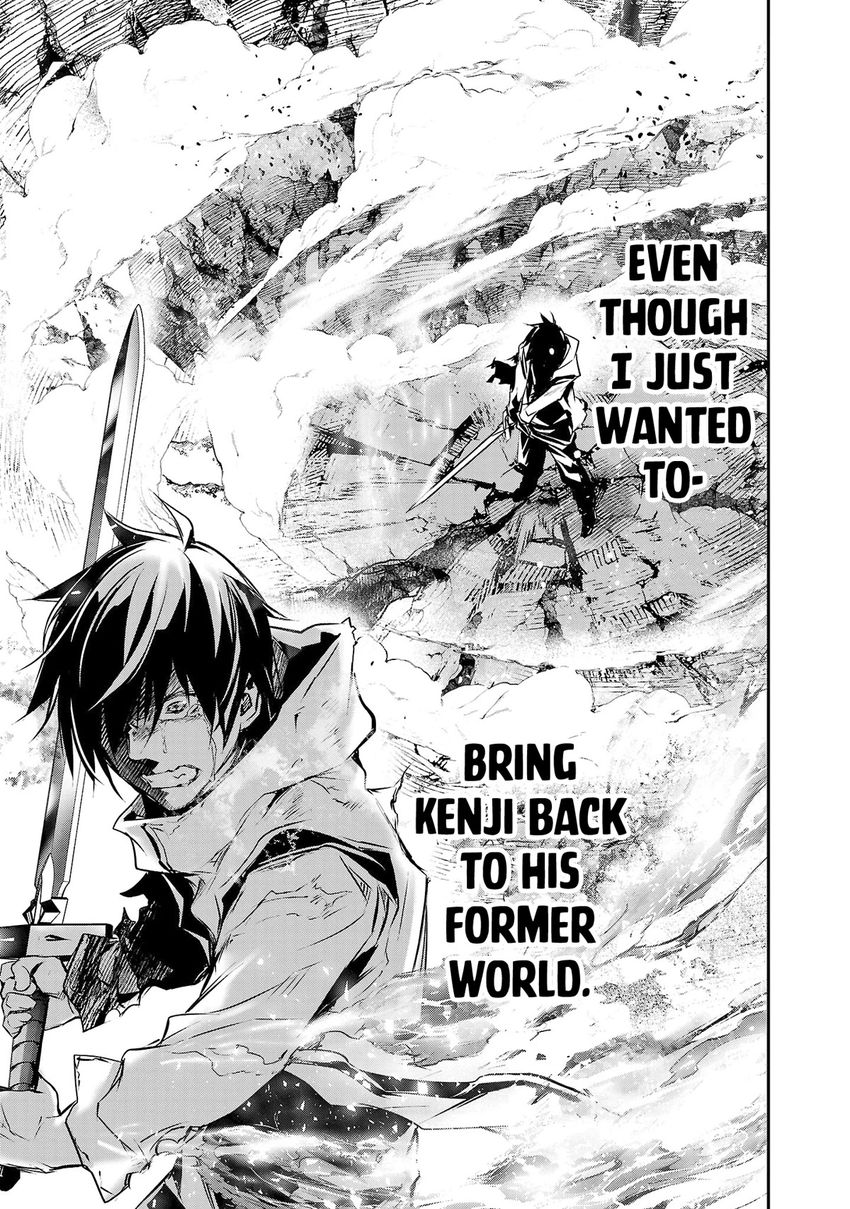 Isekai NTR: Shinyuu no Onna wo Saikyou Skill de Otosu Houhou - Chapter 25 Page 4