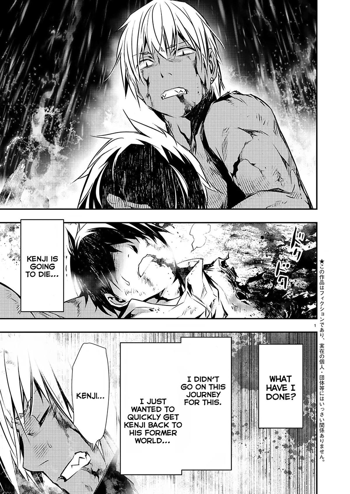 Isekai NTR: Shinyuu no Onna wo Saikyou Skill de Otosu Houhou - Chapter 26 Page 3