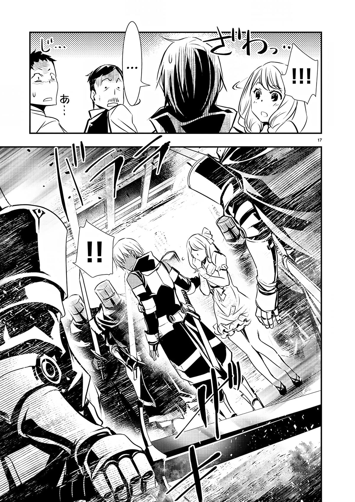 Isekai NTR: Shinyuu no Onna wo Saikyou Skill de Otosu Houhou - Chapter 27 Page 18