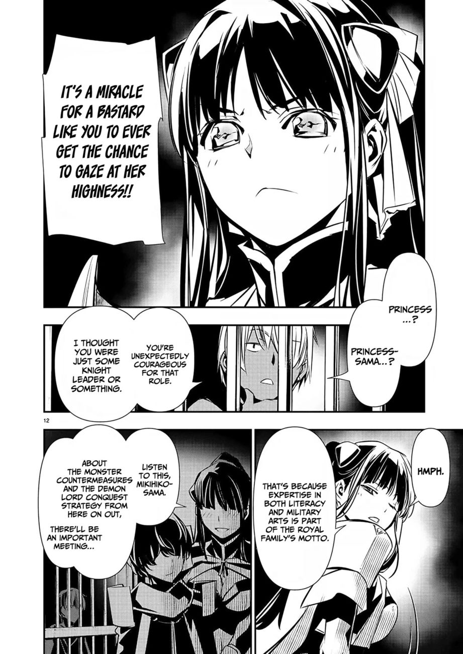 Isekai NTR: Shinyuu no Onna wo Saikyou Skill de Otosu Houhou - Chapter 29 Page 13